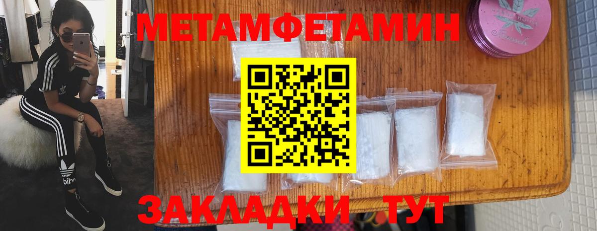 Amphetamine 97%  Вход с VPN  Amphetamine  Ртищево 