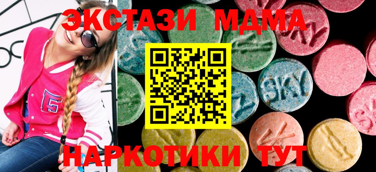 ЭКСТАЗИ Punisher  Вход с VPN  Экстази ешки  ЭКСТАЗИ  Ртищево 