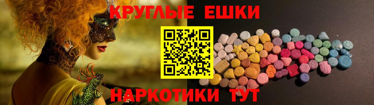 Экстази Punisher Ртищево