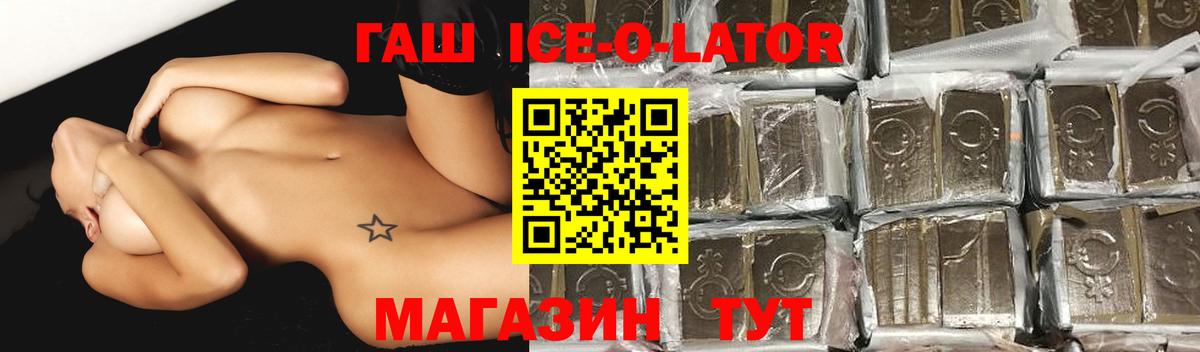 ГАШИШ гарик  Вход с VPN  Ртищево 
