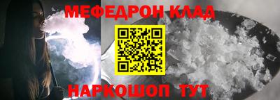 кокаин Пыть-Ях