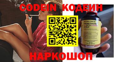 кокаин Пыть-Ях
