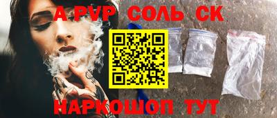 кокаин Пыть-Ях