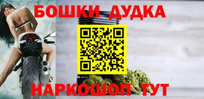 гашишное масло Пушкино