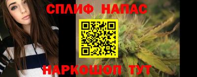 гашишное масло Пушкино