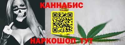 гашишное масло Пушкино