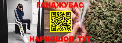 гашишное масло Пушкино