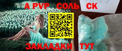 кокаин Пыть-Ях