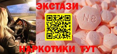 гашишное масло Пушкино