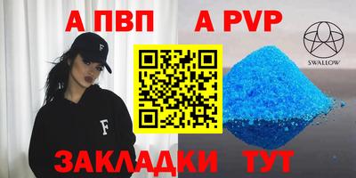 гашишное масло Пушкино