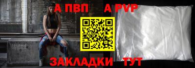 mdpv Пугачёв