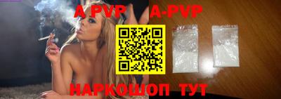 mdpv Пугачёв