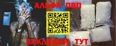 mdpv Пугачёв