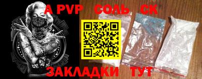 mdpv Пугачёв