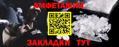 кокаин Пыть-Ях