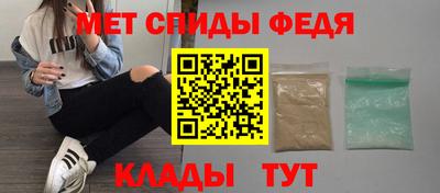 mdpv Пугачёв