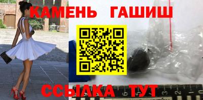 гашишное масло Пушкино