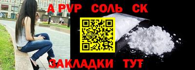 mdpv Пугачёв