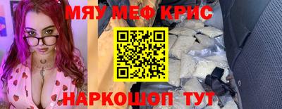 кокаин Пыть-Ях