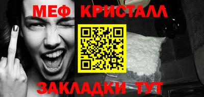 кокаин Пыть-Ях