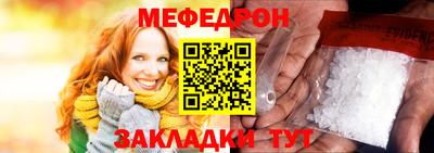mdpv Пугачёв
