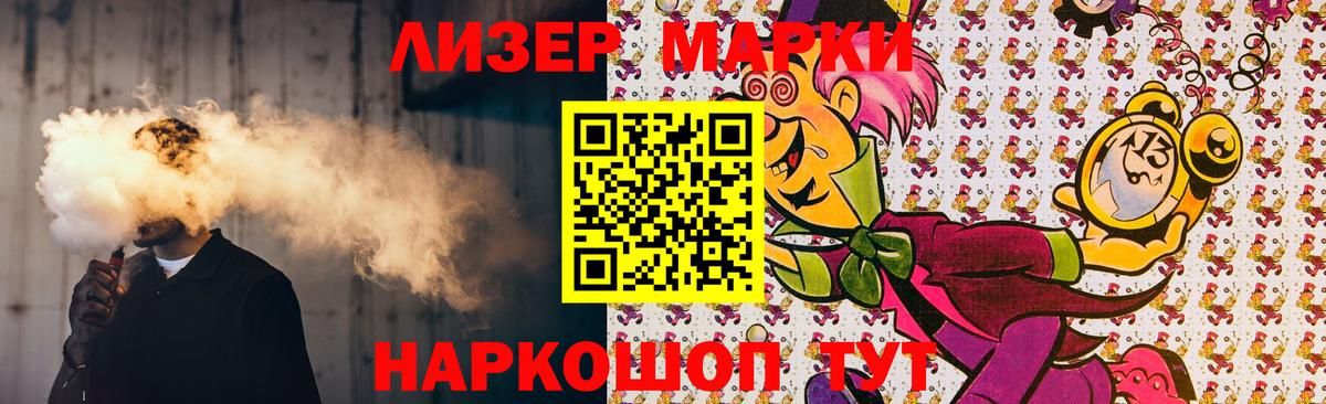 Лсд 25 экстази ecstasy Ртищево