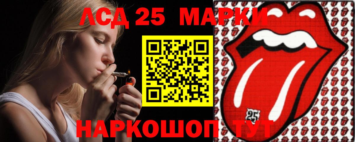Лсд 25 экстази кислота  Вход с VPN  Ртищево  Лсд 25 экстази  Лсд 25 экстази ecstasy 