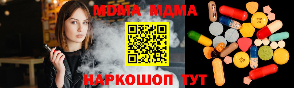 Марихуана Ртищево