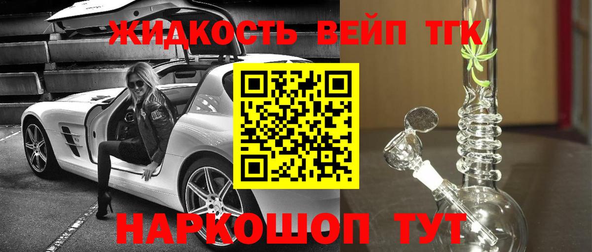 ТГК THC oil Ртищево