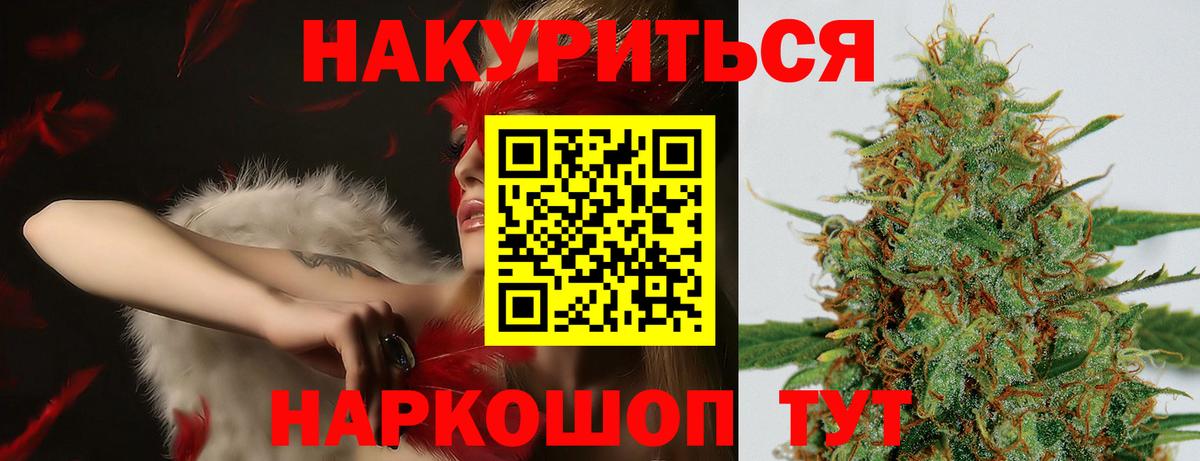 НБОМе  Конопля  Ртищево  Меф   Вход с VPN  Меф  Гашиш  Экстази  ГАШ 