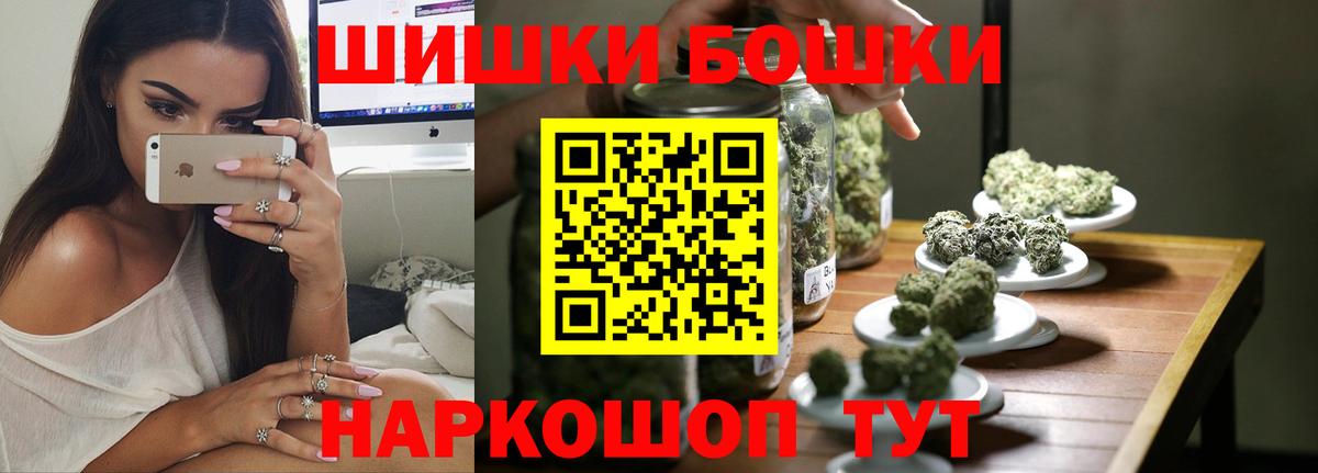 Ртищево  Бошки марихуана LSD WEED  Бошки марихуана план  Вход с VPN  Конопля индика 
