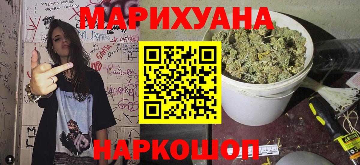 Конопля SATIVA & INDICA Ртищево